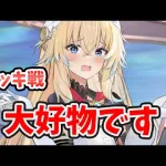 【放置少女】トールのデッキ戦が好き過ぎた。いい仕事しますね！・・・・・雷震子って