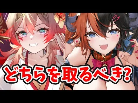 【放置少女】イザナミとリリスどちらがおすすめ？８周年生放送まで待ちましょう。