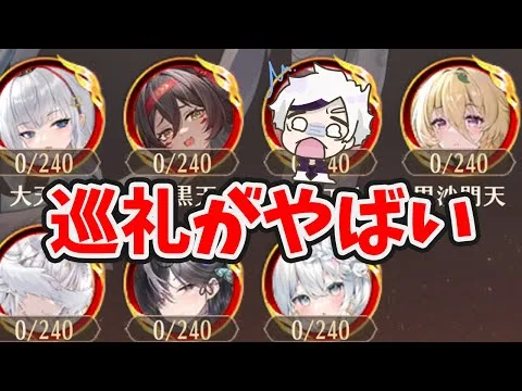 【放置少女】少女の巡礼に超絶優秀な副将達が大量に来ています。