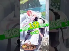 【放置少女】紲星あかりと行く放置少女 ケイを1分で紹介　#short