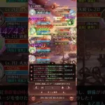 放置少女 2006 ボス戦