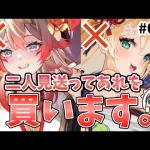 【放置少女】イザナミとコマを見送って代わりにアレを買いました。※告知あります！ランゼロ2nd#037