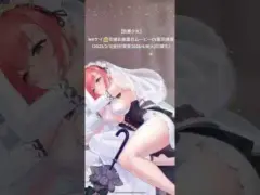 【 #放置少女 】MRケイ👰‍♀️花嫁お披露目ムービーCV #富田美優 （2023/2/3(金)初実装2025/4/8(火)花嫁化）