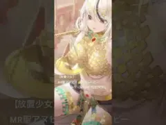 【 #放置少女 】MR聖アヌビス✌️登用ムービーCV #花守ゆみり （2025/4/11(金)実装）