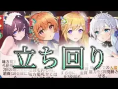 【放置少女】「運命の絵札」初心者に向けて改めて蜀編成を解説！！やることは凄く単純です。関平を見つけて、甘氏を集める。さすれば道は開かれん。