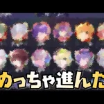【放置少女】これでめっちゃ進んだ 時海反響