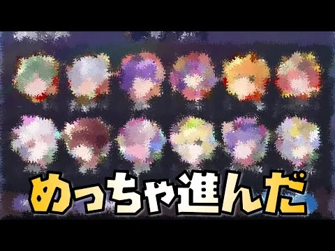 【放置少女】これでめっちゃ進んだ 時海反響