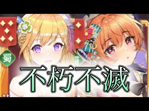 【放置少女】「運命の絵札」強化されたネロが強すぎる…！！上泉環境でもネロ×蜀は不滅でした！！この編成さえ極めれば、もう十分なのでは…？