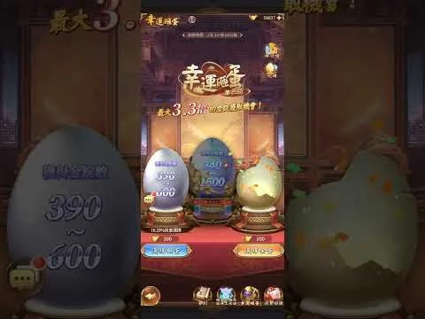【獨孤】手遊 少女迴戰 2025/4月底砸金蛋