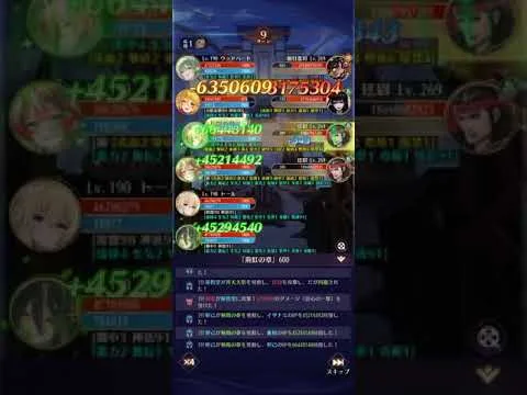 【放置少女】時海反響（第21回） 600ステージボス 反響リンクなし 190レベル