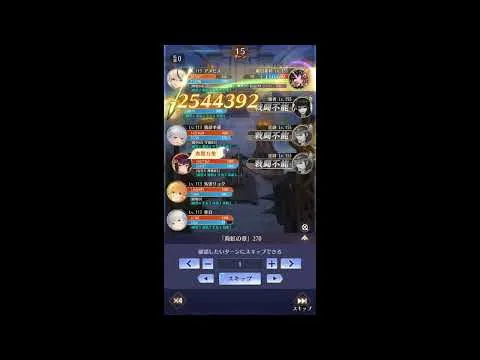 放置少女　時海270