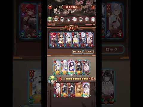 放置少女　月夜見　35万