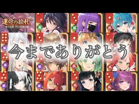【放置少女】「運命の絵札」5/10、私の応援隊長たちが…部屋掃除をしたいです。【＃新人Vtuber】
