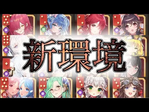 【放置少女】「運命の絵札」5/13、新環境はどんな感じですか？【＃新人Vtuber】