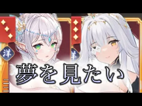 【放置少女】「運命の絵札」5/21、私は夢を見たいのです！！【＃新人Vtuber】