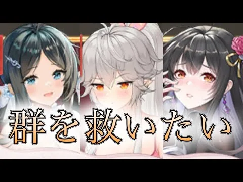 【放置少女】「運命の絵札」5/22、群陣営を救えたら本望です。朱然使いたい！【＃新人Vtuber】