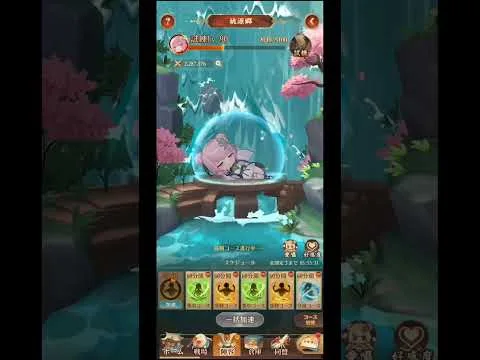 【放置少女】願い返し7 2月 2回目