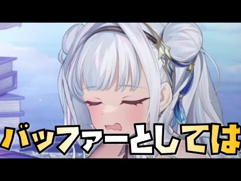 【放置少女】バッファーとしては取るべきか？ MR聖 大白金星