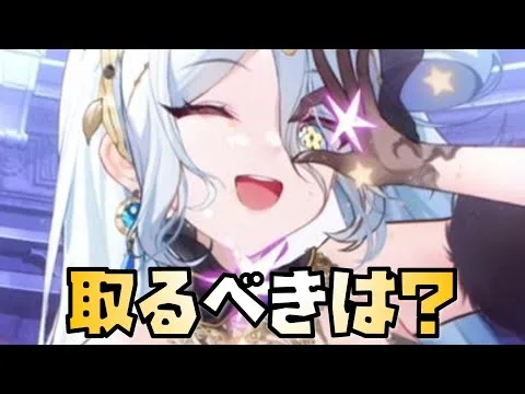 【放置少女】取るべきか？ MR聖 ハデス 性能解説