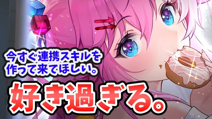 【放置少女】曹操がMRアバ化します！立ち絵が良すぎて逆に心配。。２０２５年５月８日（更新情報）