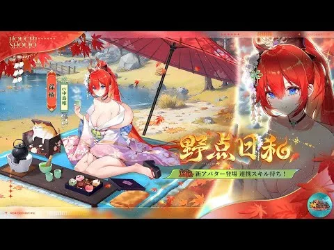 【放置少女】MRアバ孫権🎲奇麗多彩’25/5/20(火)ガチャ✌️登用ムービーCV中島唯（2024/10/4(金)初実装）
