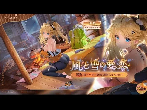 【放置少女ねここ趙公明】張飛のプレビュー・奥義解放・スキルの解説(*｀･ω･)ゞ　(使えるかどうかは不明な部分が有りますm(_ _)m)　@user-gx9ej9gh8y