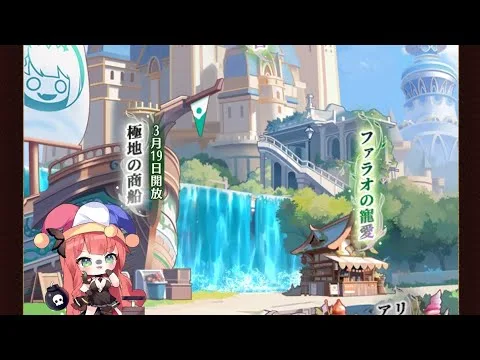 【放置少女ねここ趙公明】竹中(謀士)を入手後、奥義解放するΣｂ( ｀・ω・´)ｸﾞｯ！！　(そろそろＵＲ閃の副将達のコンプリート目前まで迫るm(_ _)m)　@user-gx9ej9gh8y