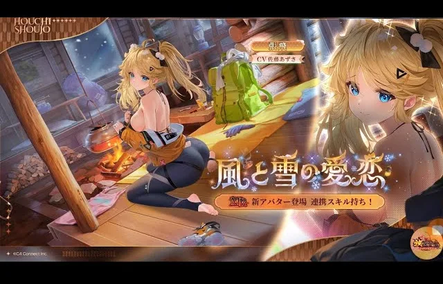 【放置少女ねここ趙公明】２０２５年５月２３日の更新情報発信(*｀･ω･)ゞ　(新規・ＭＲアバターが登場しますm(_ _)m)　@user-gx9ej9gh8y