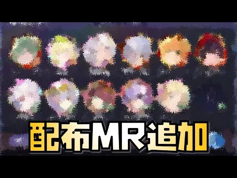 【放置少女】配布キャラ増やしました 時海反響