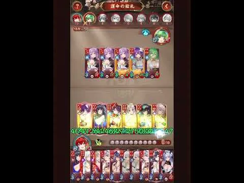 放置少女-運命の花札- 気持ち良すぎる東君デッキ