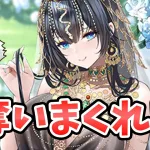 【放置少女】クレオパトラ嫁化来るぞ！２０２５年５月５日（更新情報）