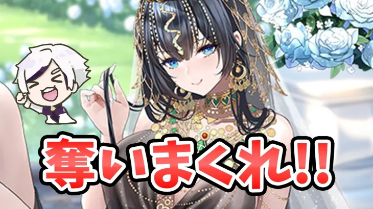 【放置少女】クレオパトラ嫁化来るぞ！２０２５年５月５日（更新情報）