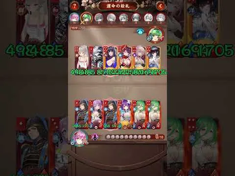 【放置少女】運命の絵札 殺戮つければ最強か