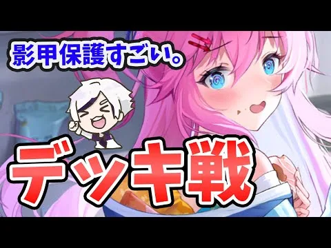 【放置少女】曹操のデッキ戦実践検証。影甲保護ずるい。