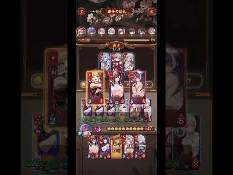 放置少女　運命の絵札　月夜見ループ　金貨大量