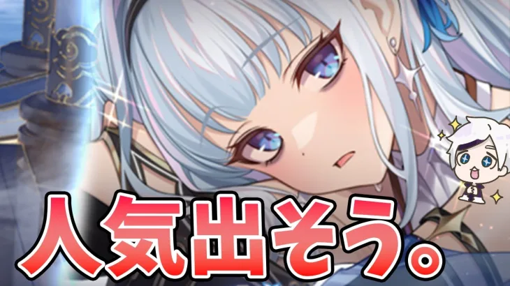 【放置少女】太白金星は厄介バッファーか！？２０２５年５月１５日（更新情報）
