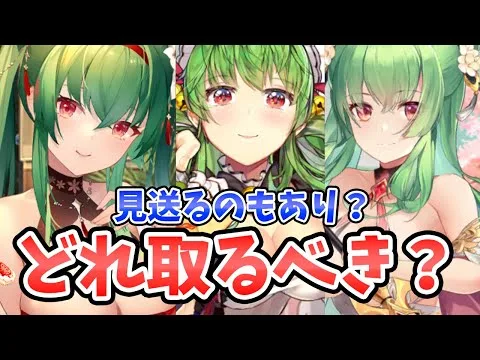 【放置少女】劉備はどれを登用するべき？劉備を見送るべき人はどんな人？