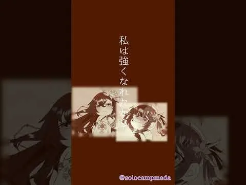 今までも、これからも【放置少女ファンムービー】#放置少女 #放置少女純白の誘いファンアート #徐盛