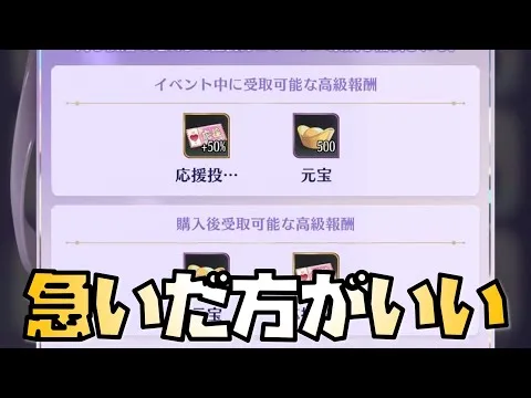 【放置少女】早めにやるように！