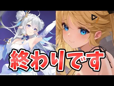 【放置少女】超重要ガチャが終わりです。
