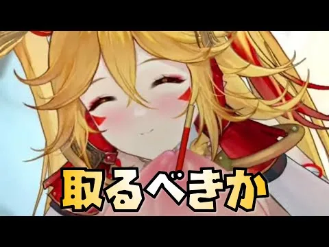 【放置少女】孫悟空は強い