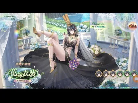 【放置少女ねここ趙公明】クレオパトラ、新たな花嫁衣装で縁定スキルで強化するのか楽しみ～Σｂ( ｀・ω・´)ｸﾞｯ！！　@user-gx9ej9gh8y