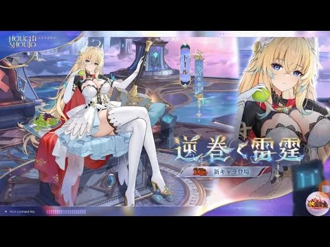 【放置少女ねここ趙公明】学術、少しずつ強くなっておこう～Σｂ( ｀・ω・´)ｸﾞｯ！！　@user-gx9ej9gh8y