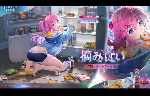 【放置少女ねここ趙公明】２０２５年５月９日の更新情報発信する(*｀･ω･)ゞ　(新規・ＭＲアバターが登場～Σｂ( ｀・ω・´)ｸﾞｯ！！)　@user-gx9ej9gh8y