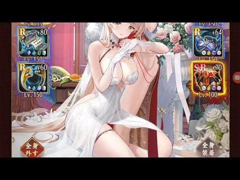 【放置少女ねここ趙公明】私装、少しでも性能の高い物が来たのか(-ω- ?)　@user-gx9ej9gh8y