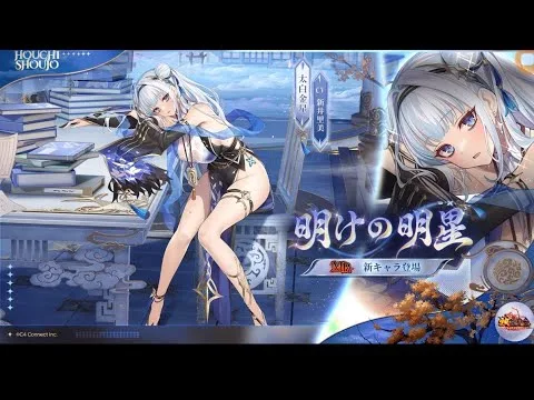 【放置少女ねここ趙公明】太白金星のプレビュー・奥義解放・スキルの解説(*｀･ω･)ゞ　(サポーターとして使用すると良いですねΣｂ( ｀・ω・´)ｸﾞｯ！！)　@user-gx9ej9gh8y