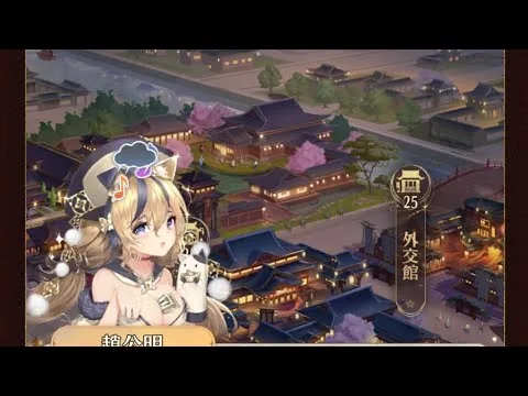 【放置少女ねここ趙公明】願い返し、３０元宝➡️４７、３００元宝➡️５４４、３０００元宝➡️３８２７、３００００元宝➡️？？？　@user-gx9ej9gh8y