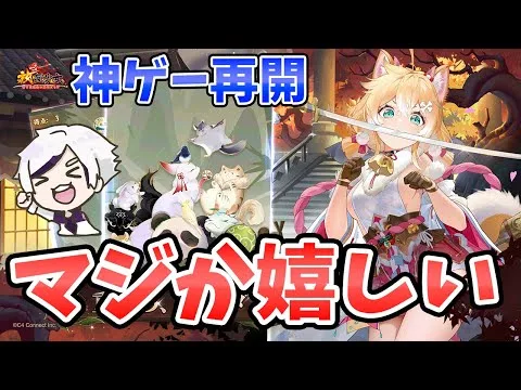 【放置少女】嬉しすぎる。あと1800元宝分のアイテム無料最後です。２０２５年６月２３日（更新情報）