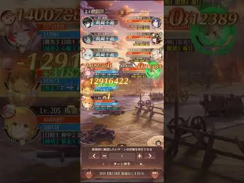 放置少女2039ボス攻略