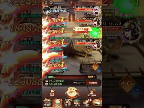 【放置少女】戦役2100ステージ周回（上杉謙信）♯戦役 ♯放置 ♯ステージ